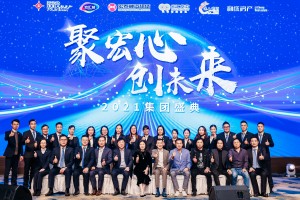 微信图片_20210617093540