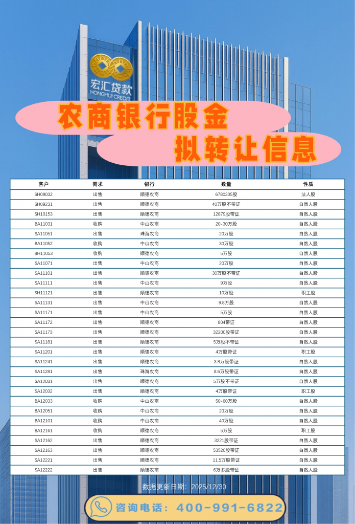 20251230145711_79_277