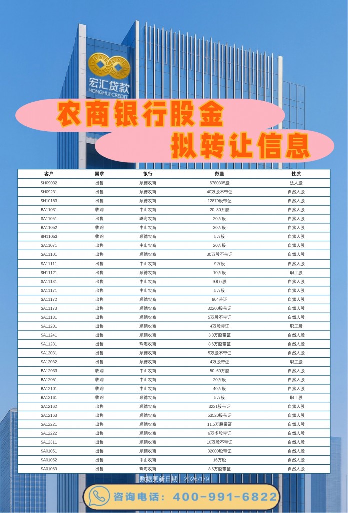 20260109163722_84_277