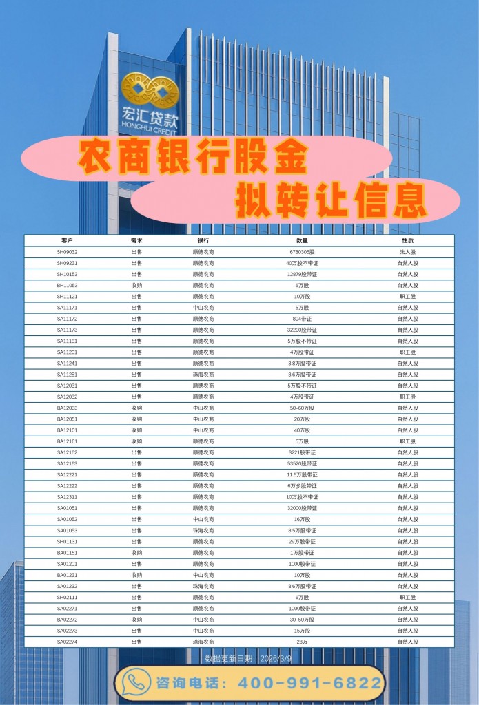 微信图片_20260309092650_97_277